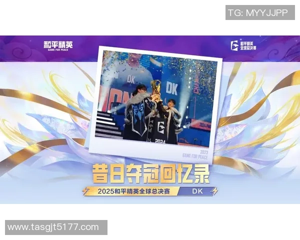 热议和平精英EDG战队状态变革引发电竞圈广泛关注与讨论